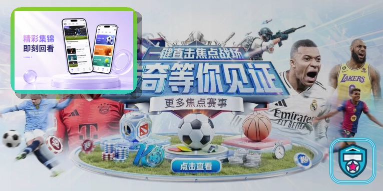 2026美加墨世界杯开幕式主场馆