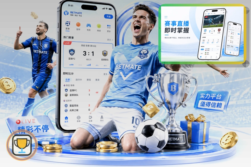 2026美加墨世界杯超级现代化球场